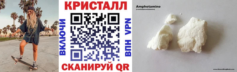 закладка  Железногорск  Amphetamine VHQ 