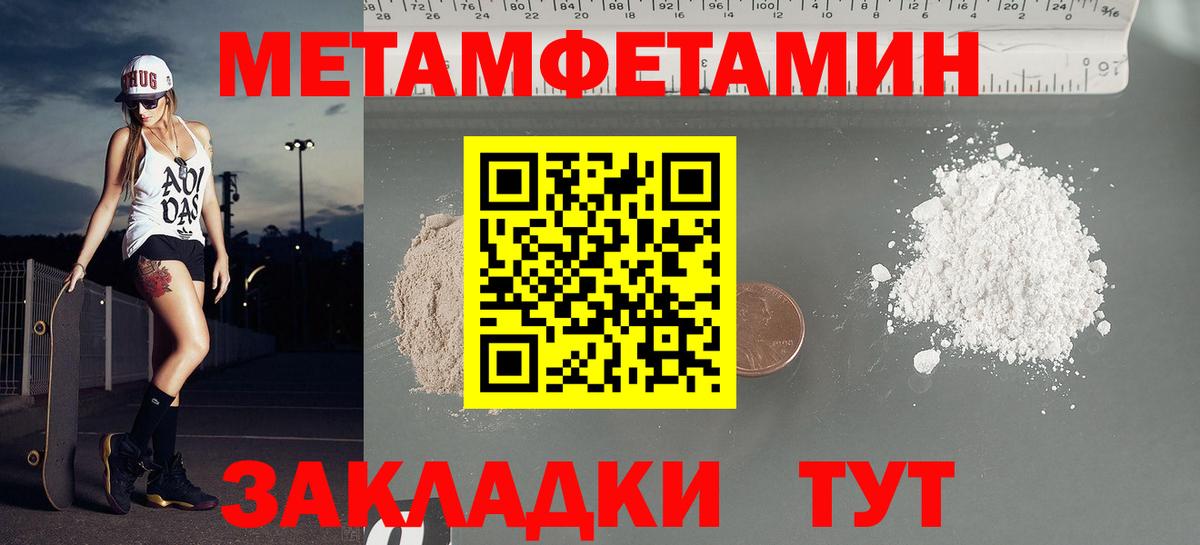 АМФ  Вход с VPN  Железногорск  Амфетамин 98% 