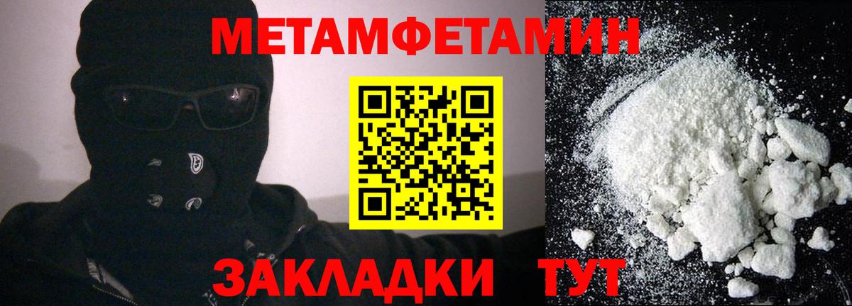 Амфетамин VHQ Железногорск