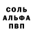 Первитин кристалл Iurii Korolyk
