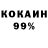 Метамфетамин кристалл KLEKSER