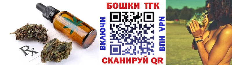 Печенье с ТГК конопля как найти закладки Железногорск