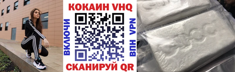 гидра как зайти  Железногорск  COCAIN Колумбийский 