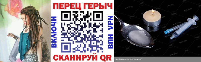 Героин белый  как найти   Железногорск 