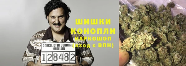 COCAINE Володарск