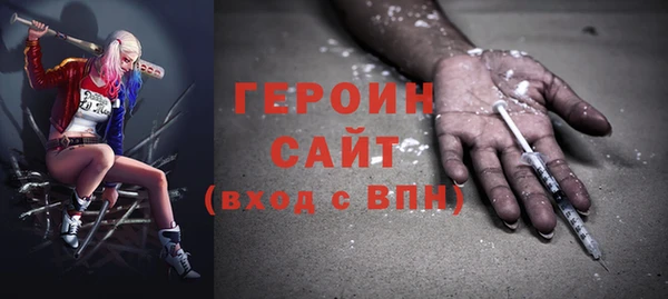 таблы Волосово