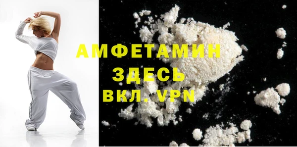 COCAINE Володарск