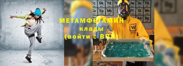 COCAINE Володарск