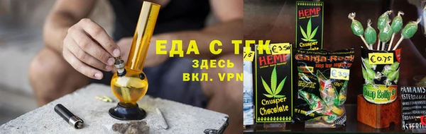 таблы Волосово