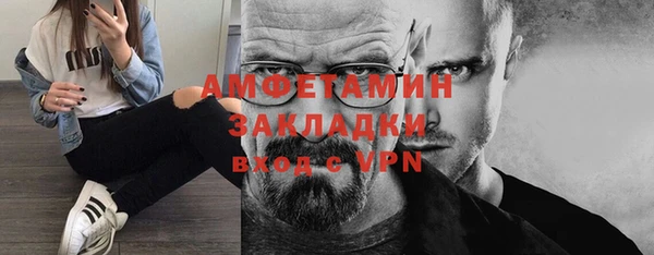скорость mdpv Волоколамск