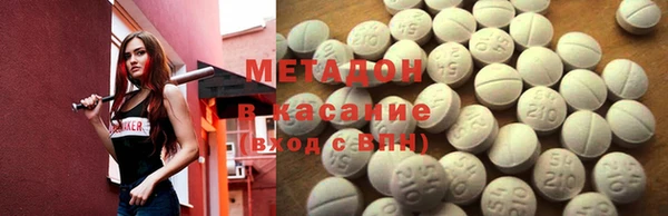COCAINE Володарск
