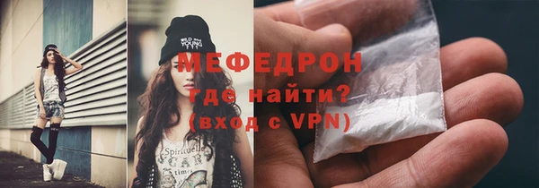 мдма Вязники