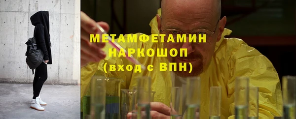 mdpv Вязьма