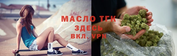 скорость mdpv Волоколамск