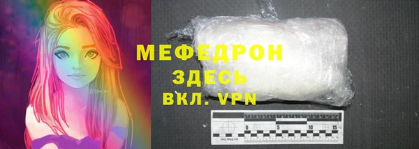 таблы Волосово