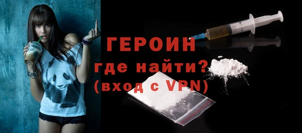 COCAINE Володарск