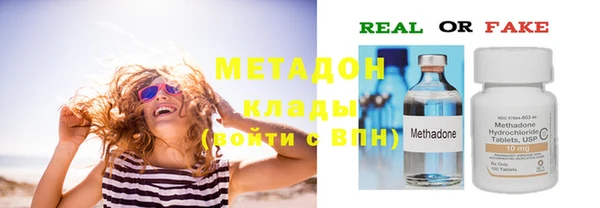 mdpv Вязьма