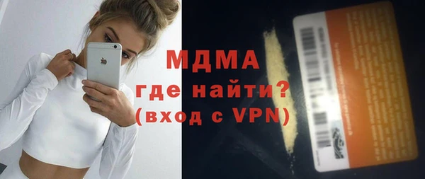 скорость mdpv Волоколамск