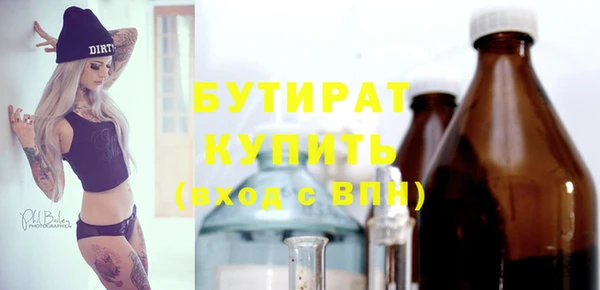 mdpv Вязьма
