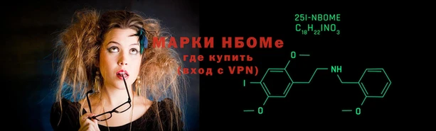 таблы Волосово
