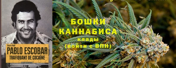 COCAINE Володарск