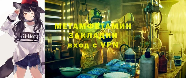 таблы Волосово