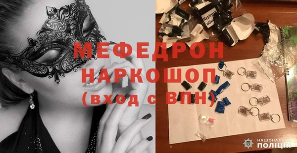 mdpv Вязьма