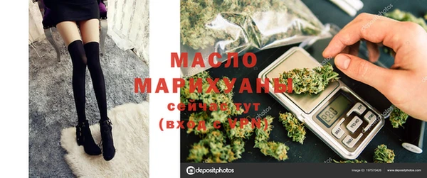 COCAINE Володарск