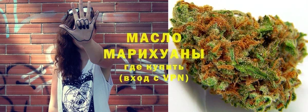 мдма Вязники