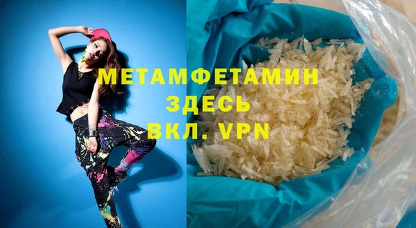 COCAINE Володарск