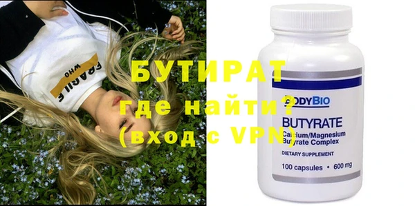 таблы Волосово
