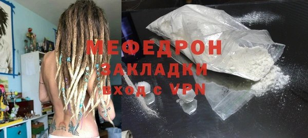 скорость mdpv Волоколамск