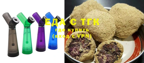 mdpv Вязьма