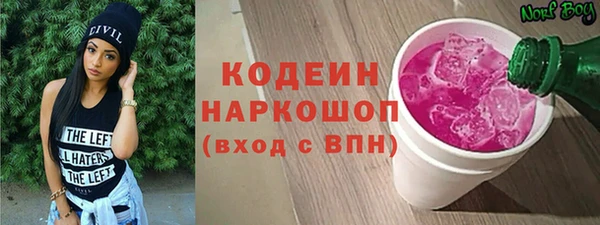 таблы Волосово