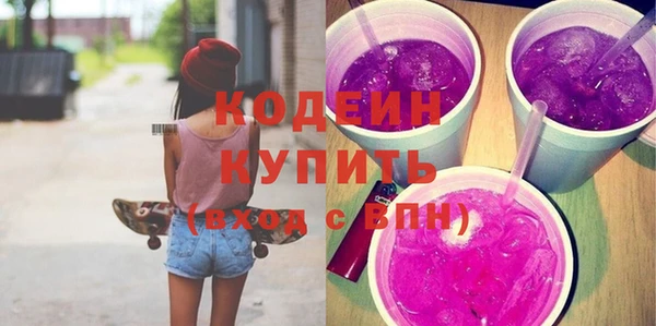 COCAINE Володарск