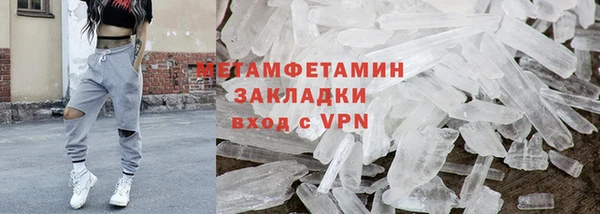 COCAINE Володарск