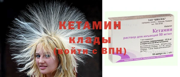 таблы Волосово