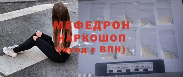 мдма Вязники