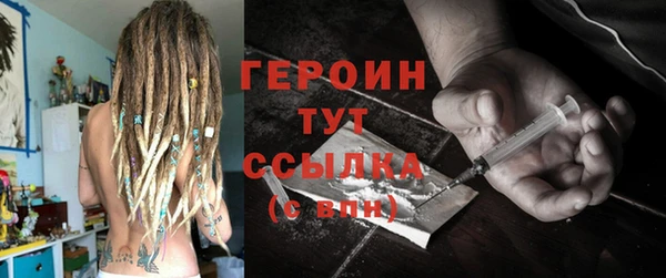 COCAINE Володарск