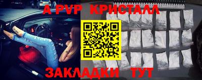 mix Балаково