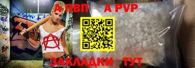 mix Балаково