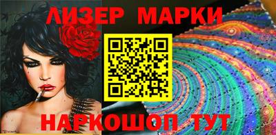 гидропоника Балахна