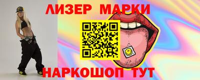 кокаин VHQ Балашиха