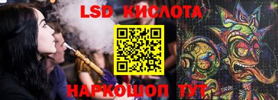 гидропоника Балахна