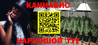 гидропоника Балахна