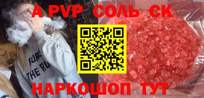 кокаин VHQ Балашиха