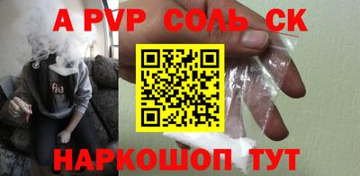 mix Балаково