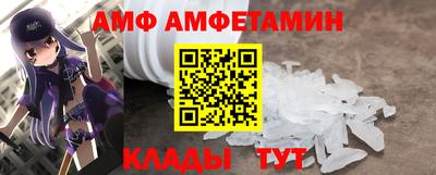 спиды Кумертау