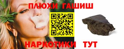 гидропоника Балахна