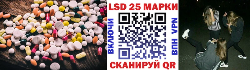 сайты даркнета наркотические препараты  Железногорск  Лсд 25 экстази кислота 